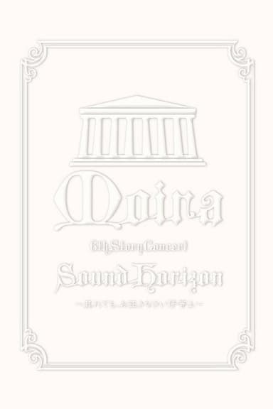 Sound Horizon 6th Story Concert『Moira』～其れでも、お征きなさい仔等よ～LIVE DVD poster