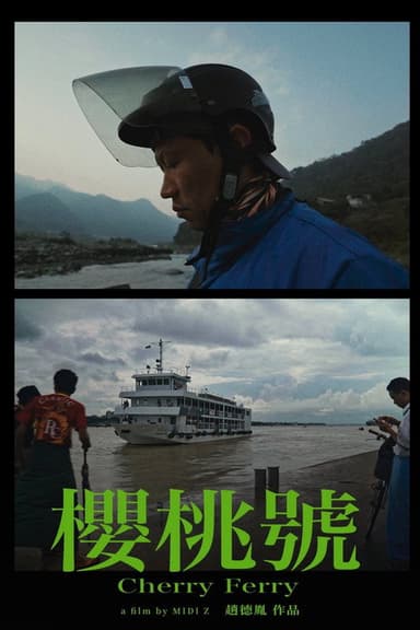Cherry Ferry poster
