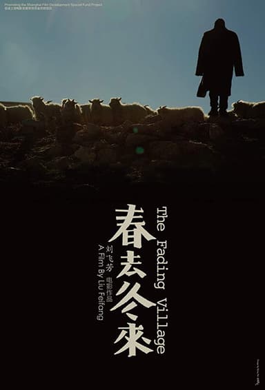 The Fading Village poster