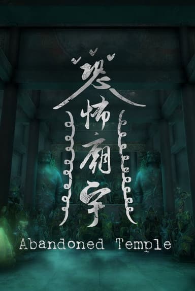 Abandoned Temple poster