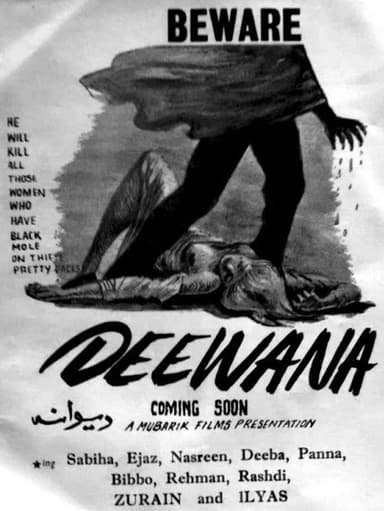 Madman poster