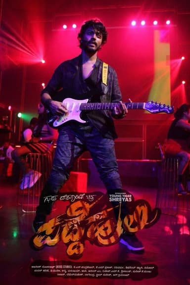 Padde Huli poster