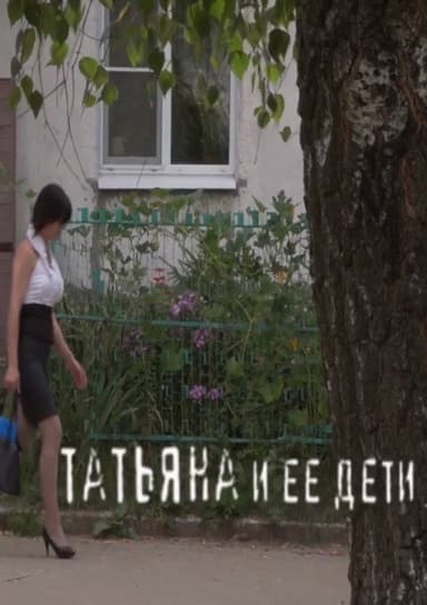 Tatiana and her Children poster