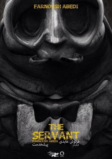 The Servant poster