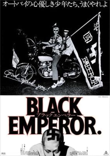 God Speed You! Black Emperor poster