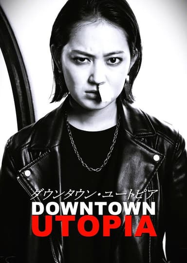 Downtown Utopia poster