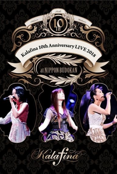 Kalafina 10th Anniversary LIVE 2018 at NIPPON BUDOKAN poster