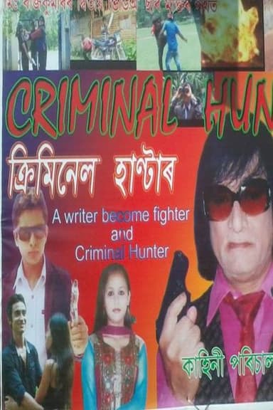 Criminal Hunter poster