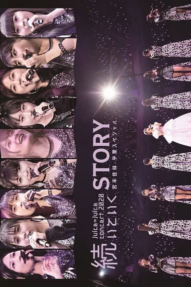 Juice=Juice Concert 2020 ~Tsudzuiteiku STORY~ poster