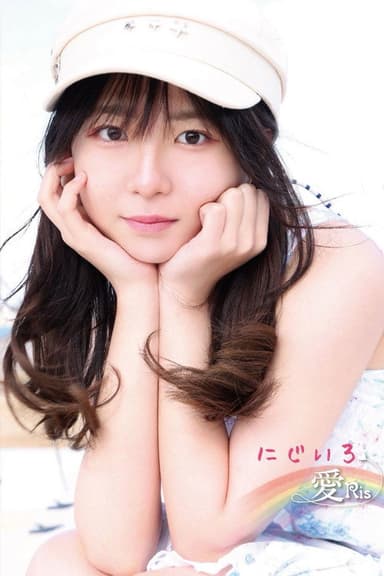 Nijiiro poster