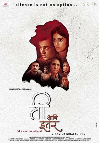 She and Others poster