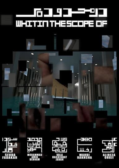 Within the Scope of poster
