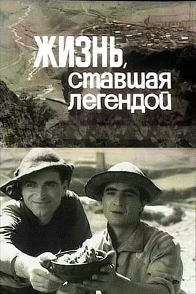 A Legendary Life poster