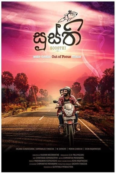 Soosthi poster
