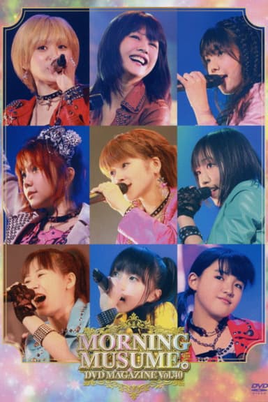 Morning Musume. DVD Magazine Vol.40 poster