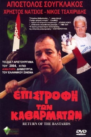 Return of the Bastards poster