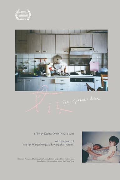 The Mother’s Voice poster