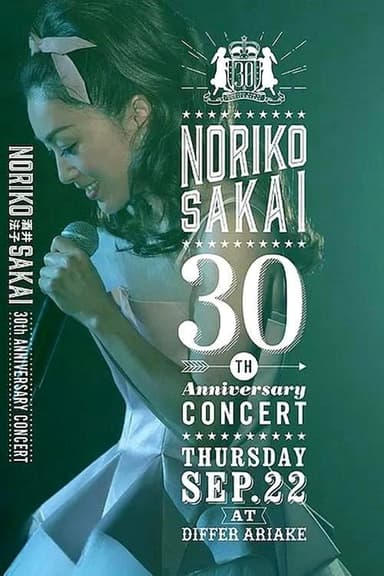 Noriko Sakai 30th Anniversary Concert poster
