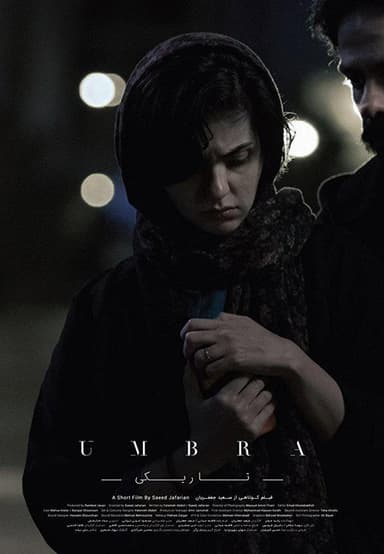 Umbra poster