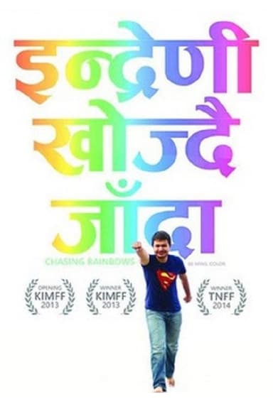 Chasing Rainbows poster