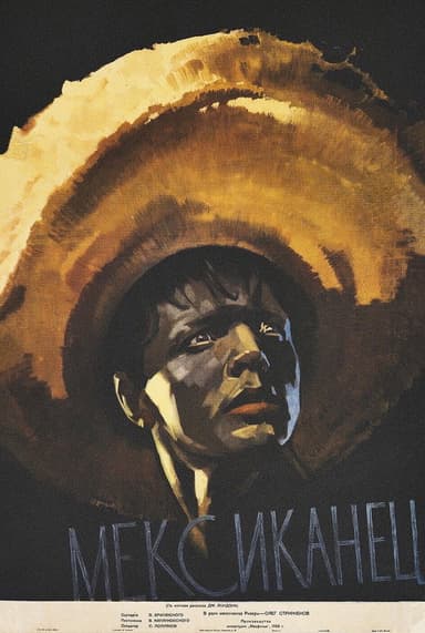 The Mexican poster