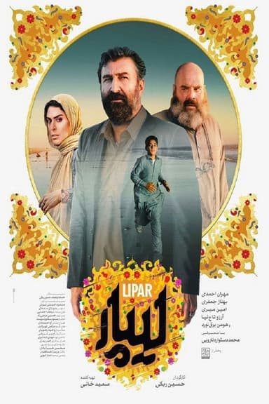 Lipar poster