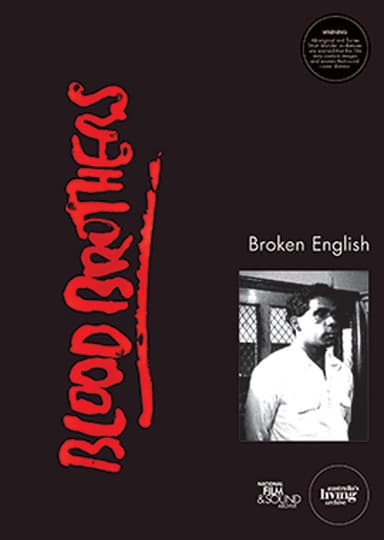 Blood Brothers: Broken English poster