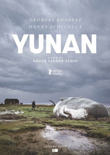 Yunan poster