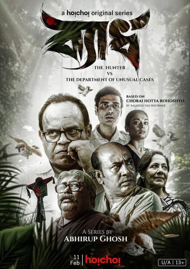 Byadh poster