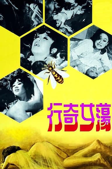Sexy Playgirls poster