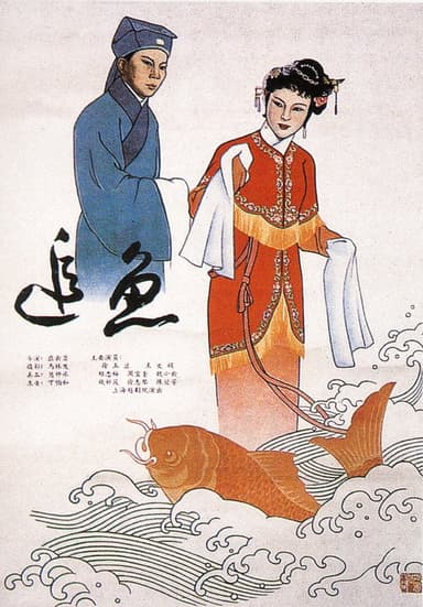 Chasing the Fish Spirit poster