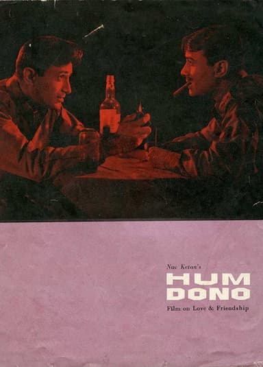 Hum Dono poster