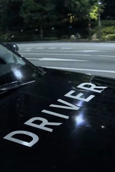 Driver poster