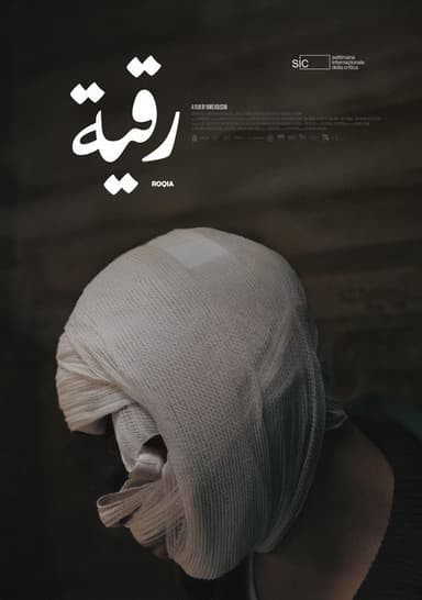 Roqia poster
