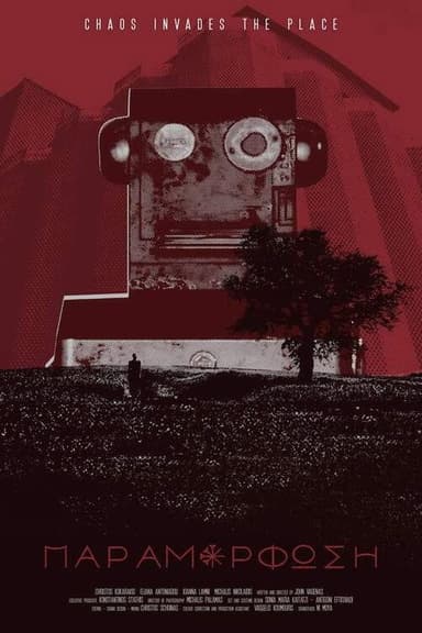 Deformation poster