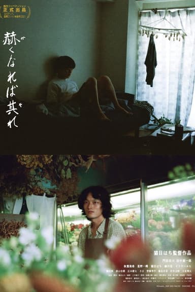Double Red poster