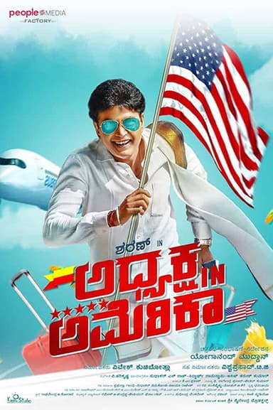 Adhyaksha In America poster