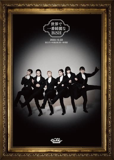 The most beautiful BiSH in the world poster