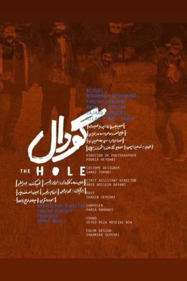 The Hole poster