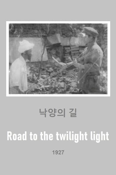 Road to the Twilight Light poster
