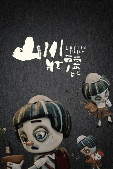 Little Hilly poster