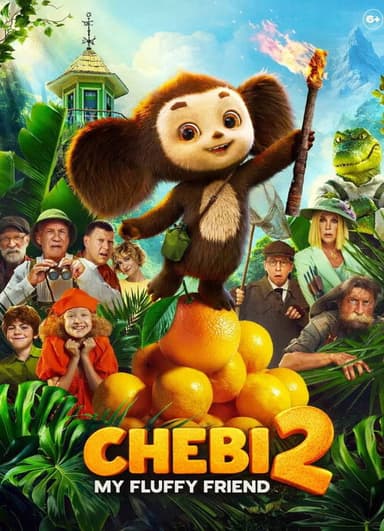Chebi: My Fluffy Friend 2 poster