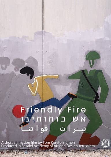 Friendly Fire poster