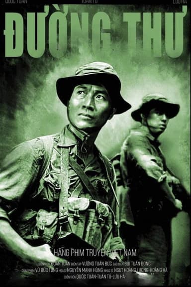 Way Mail poster