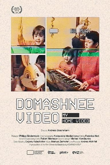 My Home Video poster