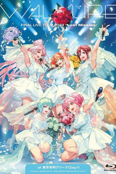 WALKURE FINAL LIVE TOUR 2023 -Last Mission- at Tokyo Ariake Arena (Day1) poster