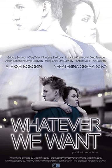 Whatever We Want poster