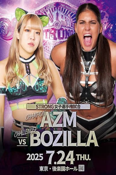 Stardom Nighter 2025 in Korakuen Jul. poster