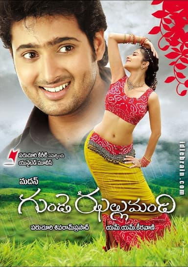 Gunde Jallumandi poster