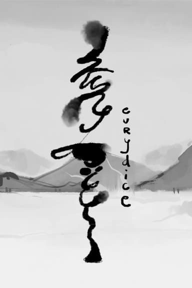 Eurydice poster